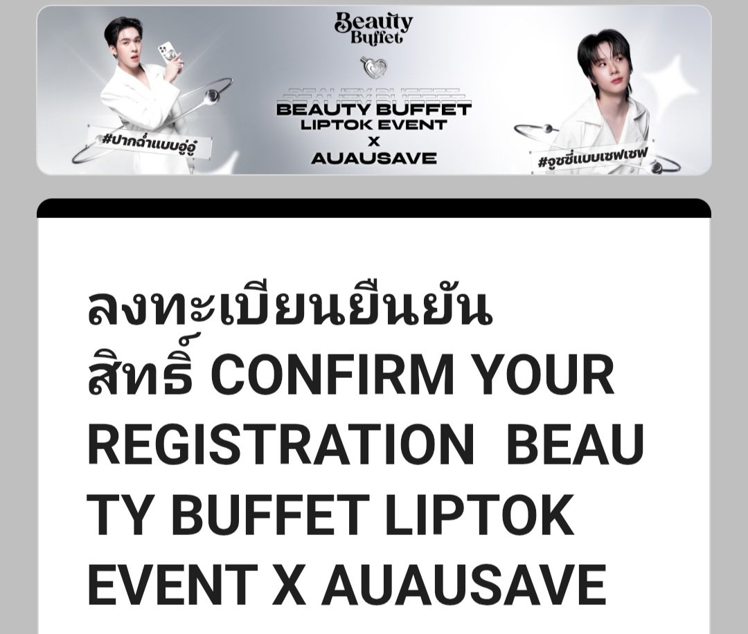 QJ05471385's tweet photo. OMGไม่คิดเลยว่าจะเป็น 1 ใน 60 คน จากคนเป็นร้อยเป็นพันคนเลย😭ครั้งแรกที่ลองสมัครก็ได้เลย!
ในฐานะที่เป็นอินเตอร์แฟน ตอนแรกเห็นแล้วก็ลังเลนิดหน่อย แต่ไม่ต้องห่วงนะ เราจะไปแน่นอน💪
อาทิตย์เดียวจะฝึกฟังภาษาไทยทันไหมนะ🥹
#BeautyBuffetLiptokEventxAUAUSAVE
#AuAuSavexLiptok #BeautyBuffet https://t.co/eFQmbaV0Ru