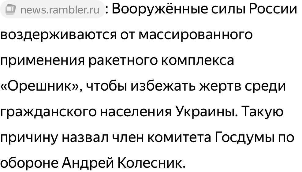 JmitSohnh's tweet photo. Тут явно какая-то связь есть…
Киевляне, либо вы свергаете украинскую власть, либо валите на все четыре стороны. Банковая близка😘 https://t.co/0orxNgZ2n4