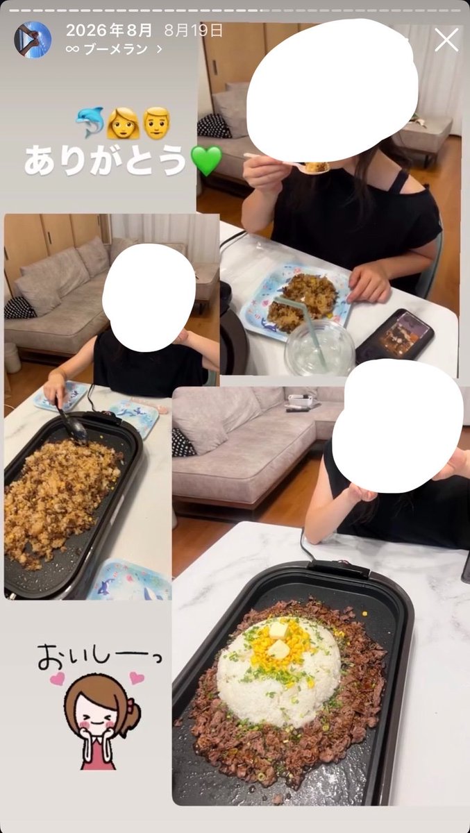 jiwoobin's tweet photo. gente o tuoter ta derrubando os tuites sobre esse caso entao vou explicar aqui um membro do gupo aoen mantinha um relacionamento com essa criança e todos do grupo sabiam seu nome é ruka aqui algumas provas 👇👇👇 https://t.co/Vtb4zHKkB6