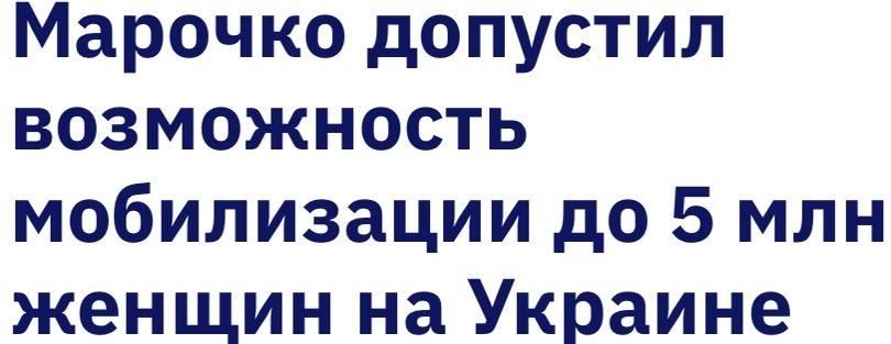 JmitSohnh's tweet photo. Теперь ясно, почему нас пугали мобилизацией после выборов. Потому-что Украина это будущие, ещё не вошедшие в состав России регионы🤓🖕 https://t.co/J713TxZAag
