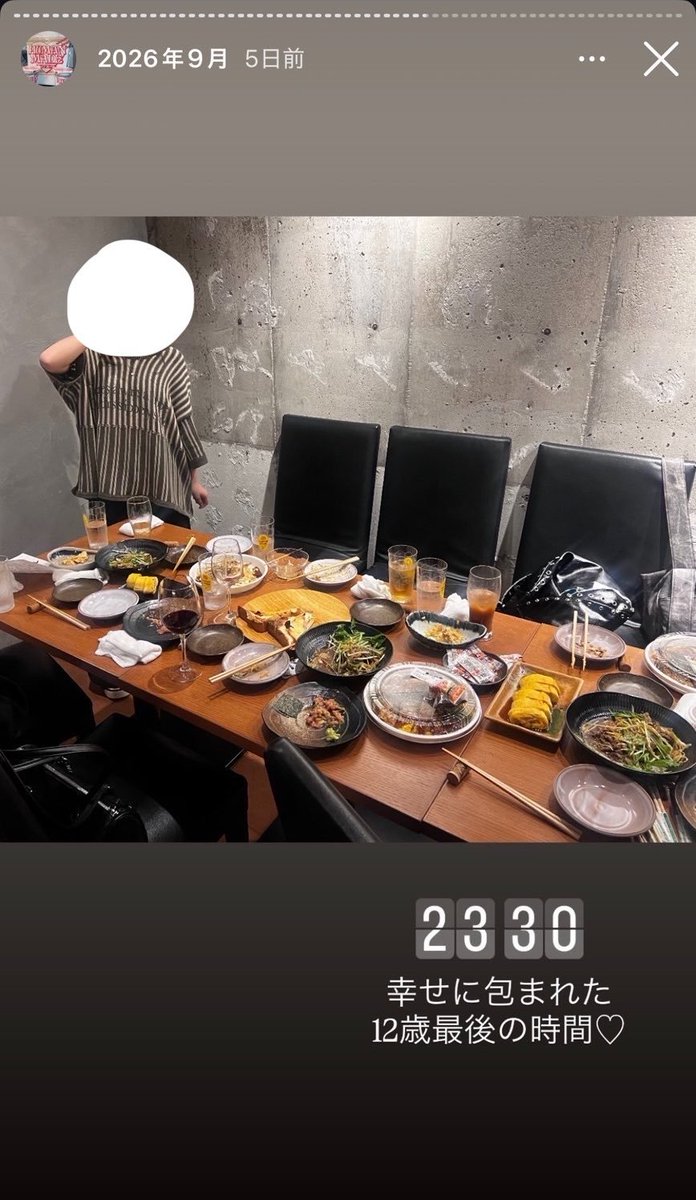 jiwoobin's tweet photo. gente o tuoter ta derrubando os tuites sobre esse caso entao vou explicar aqui um membro do gupo aoen mantinha um relacionamento com essa criança e todos do grupo sabiam seu nome é ruka aqui algumas provas 👇👇👇 https://t.co/Vtb4zHKkB6