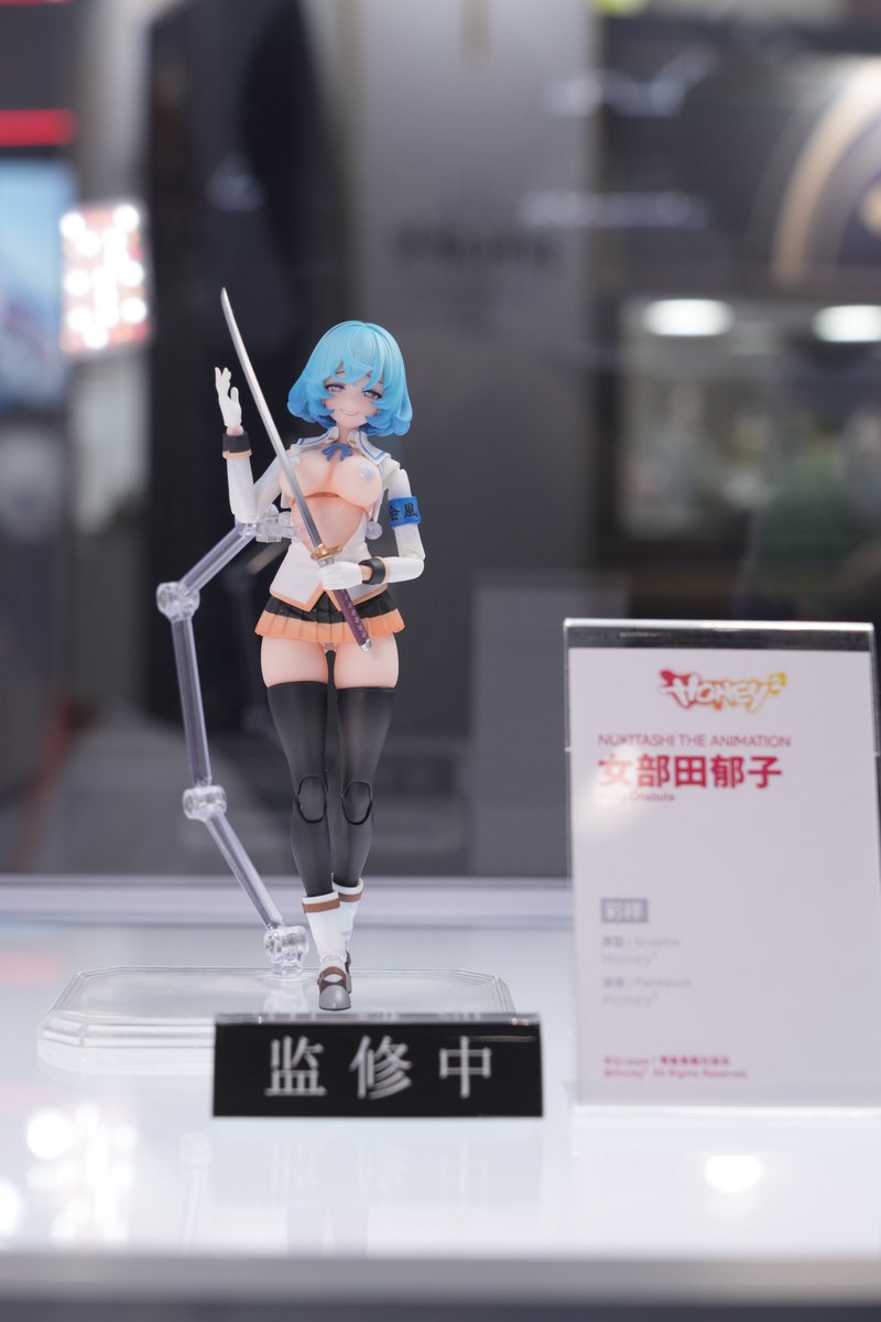 honeyhoney_Toys tweet picture