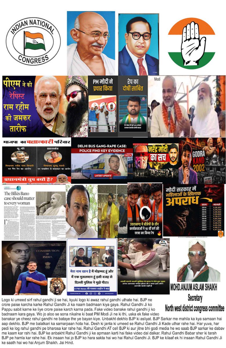AnjuMatlab98252's tweet photo. @aajtak @ndtv @TV9Marathi @realDonaldTrump BJP kutti party hai balatkari party ration chor party de do hi party hai aur Shiva Chauhan jisko CM ke pad se kutte ki tarah BJP Ne bhaga Di BJP ka kutte BJP ke Jo MLA kutte banaa Di BJP Ne Modi aur Amit Shah ke aage kiski nahin chalegi https://t.co/pKYcvTZyJl