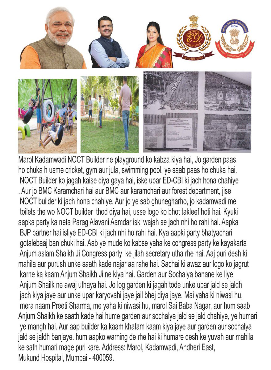 AnjuMatlab98252's tweet photo. @aajtak @ndtv @TV9Marathi @realDonaldTrump BJP kutti party hai balatkari party ration chor party de do hi party hai aur Shiva Chauhan jisko CM ke pad se kutte ki tarah BJP Ne bhaga Di BJP ka kutte BJP ke Jo MLA kutte banaa Di BJP Ne Modi aur Amit Shah ke aage kiski nahin chalegi https://t.co/pKYcvTZyJl