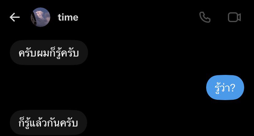 Nhbwhw's tweet photo. อีพวกตอบแบบนี้ส่วนใหญ่โง่แต่อยากอวดฉลาด https://t.co/6n8jnDgg9X