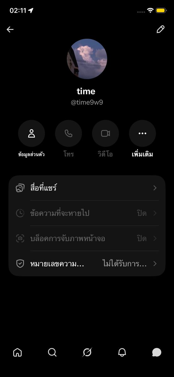 Nhbwhw's tweet photo. อีพวกตอบแบบนี้ส่วนใหญ่โง่แต่อยากอวดฉลาด https://t.co/6n8jnDgg9X