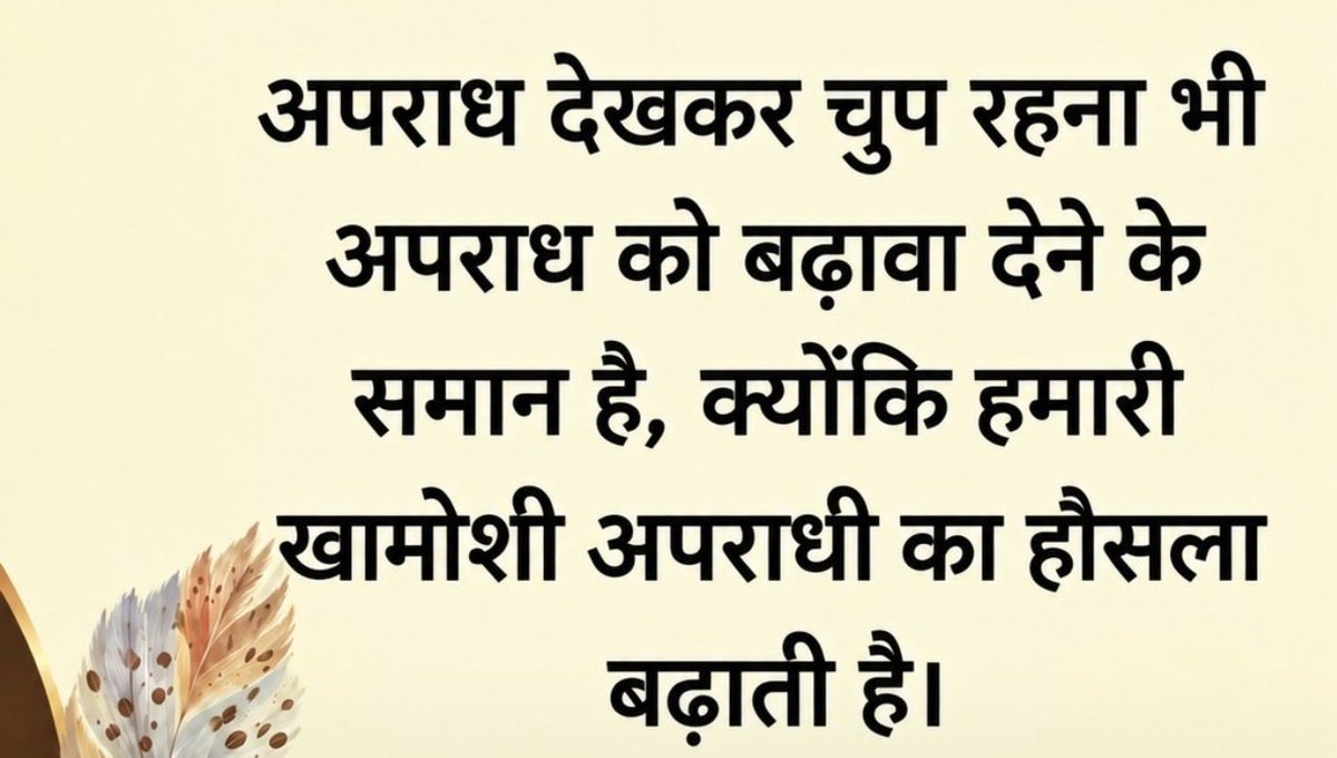 BranchBuddy2026's tweet photo. @rupamsmail Please delete this post dear @rupamsmail @ChVenkatachalam It does not befit you to display the photo of such a great martyr on ur profile bcz you did to us bankers exactly what Jaigopal did to The legend Bhagat Singh, Rajguru,and Sukhdev.
Inquilab Jindawad
Resign from your post. https://t.co/LpVASR2Lpw