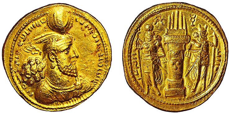 persiaanticua's tweet photo. @MobinSarayloo could be. but it's on several later coins without any evidence of connection to crown prince https://t.co/DSteLvRpWs