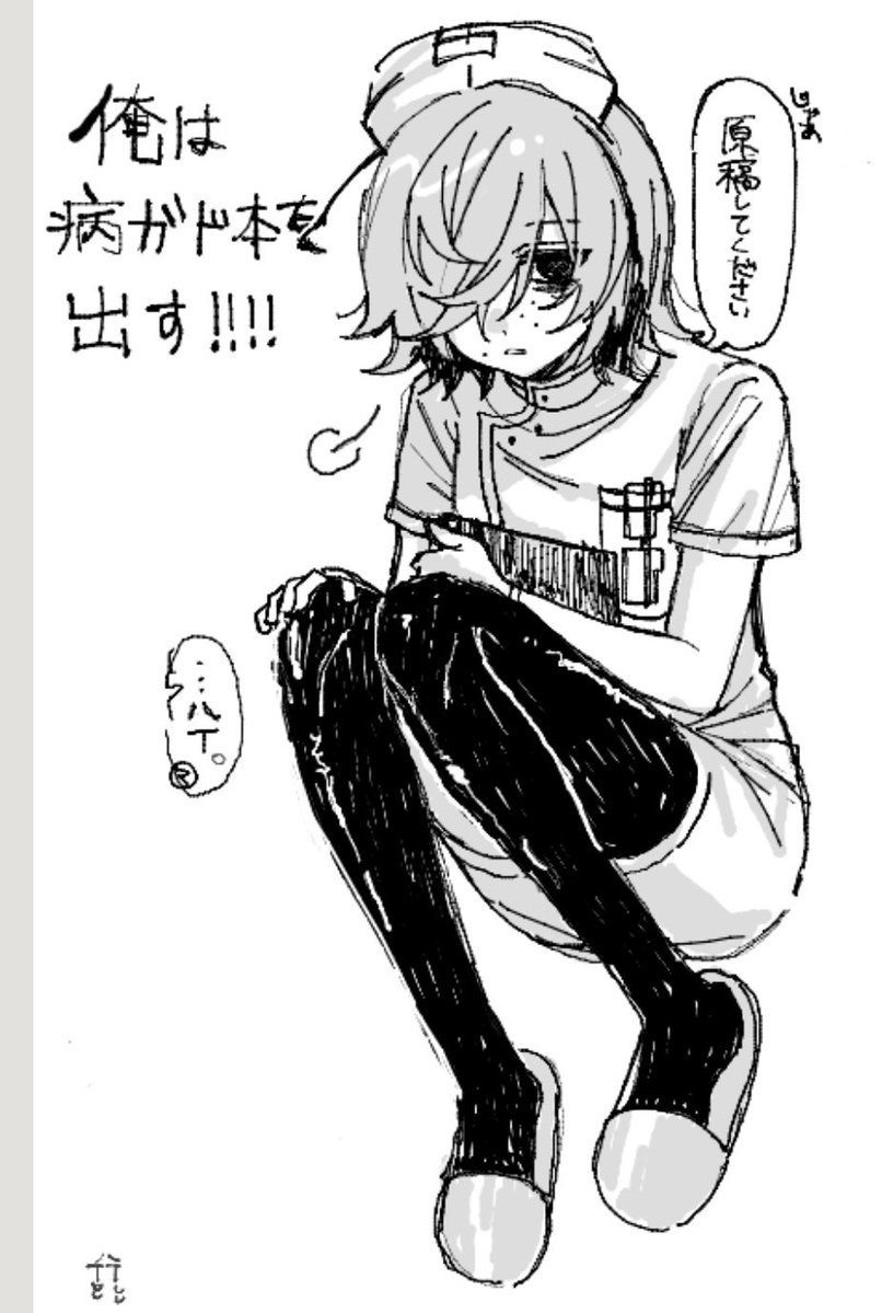 H0ney_032's tweet photo. １ヶ月ちょいでどんどん描き慣れてるガド病
���となんかエロい https://t.co/0dknBfhaA7