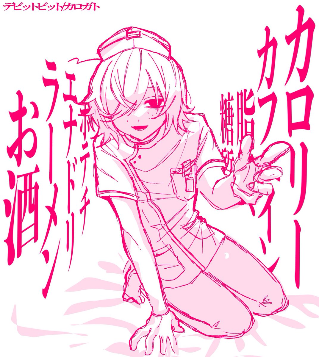 H0ney_032's tweet photo. １ヶ月ちょいでどんどん描き慣れてるガド病
���となんかエロい https://t.co/0dknBfhaA7