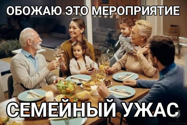 free_bird021's tweet photo. почему с родственниками так неловко общаться😭 https://t.co/jMoTFzfeGe