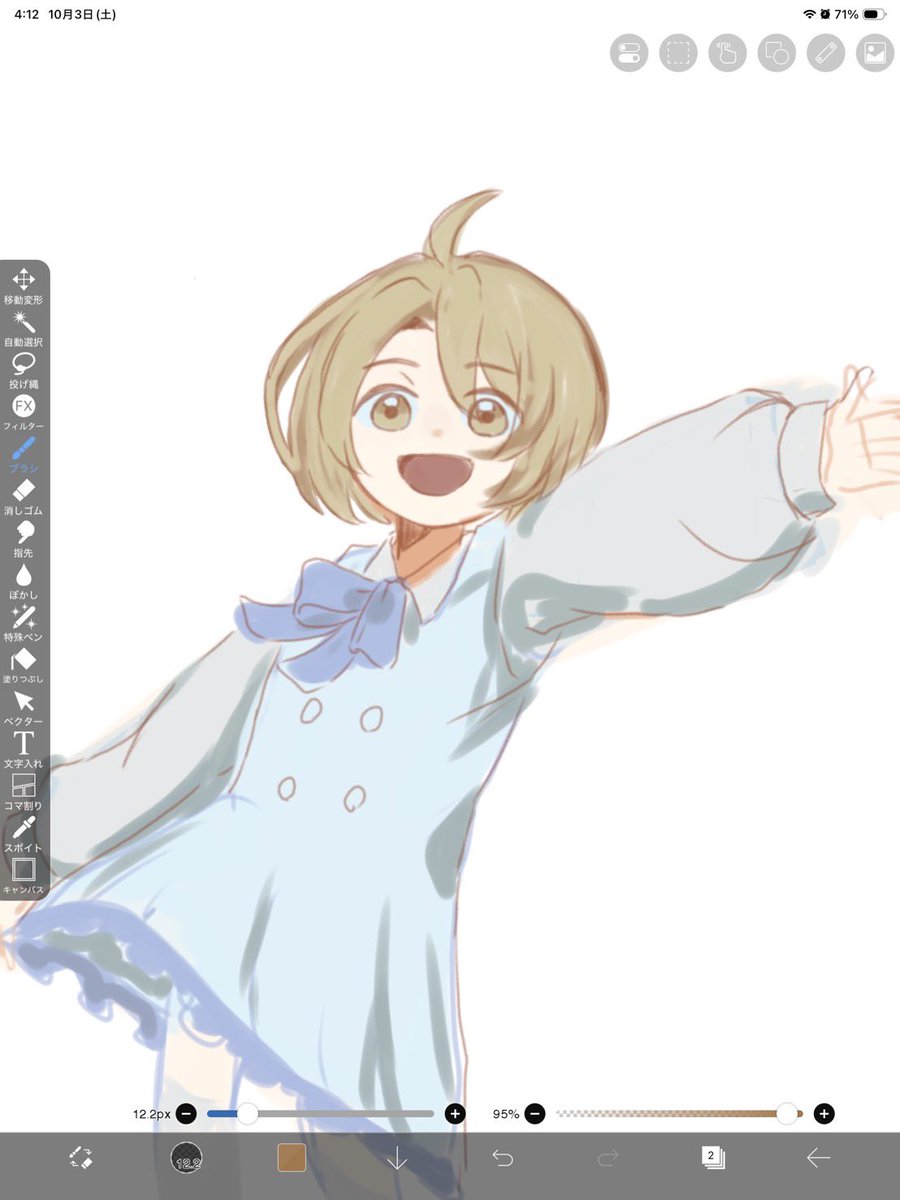 Taya0719_'s tweet photo. ようちゃん… https://t.co/eH1JAsbmqL