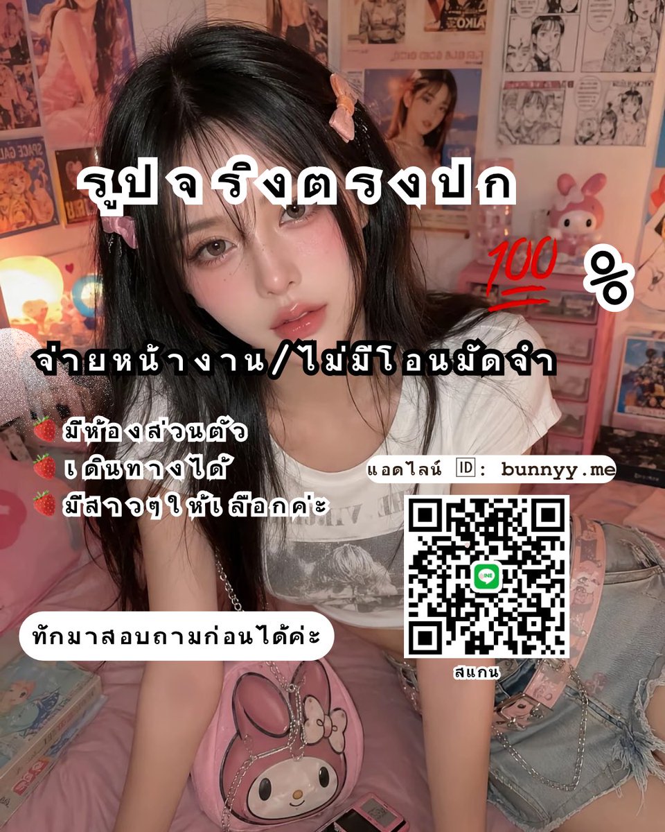 CatinaLowndes's tweet photo. โจทย์ข้อนี้ใครคิดออกคนแรกเก่งมาก รถวิ่งด้วยความเร็ว 38 m/s เวลา 4 วินาที ระยะทางเท่าไหร่? 🛵 ☀️✨

^^เจอจ่ายไม่มีโอนมัดจำ

#รับงานภูเก็ต 
⏩️ในตัวเมือง #ภูเก็ต https://t.co/BYHVKxm2gK