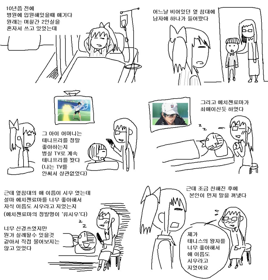 deeyusee's tweet photo. https://t.co/23Cu3IIA3H