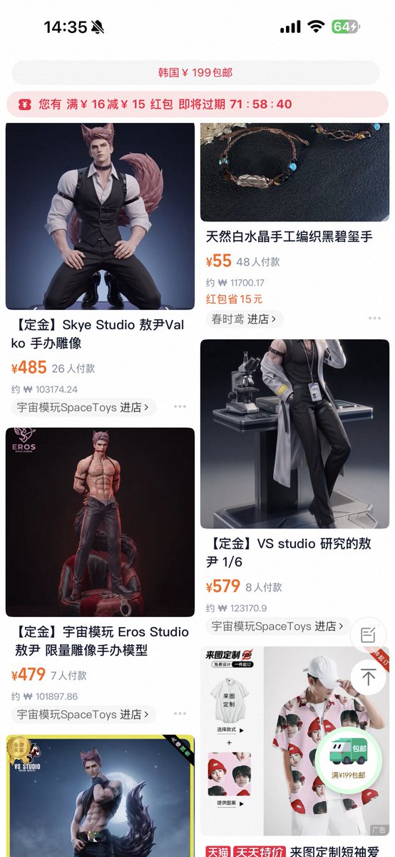 adalinnx's tweet photo. Searched CN platforms and I’m CTFU. The way Valko got more high quality detailed figurines in 3 months than other LIs got in 2 years. Everyone makes money off the love for him, besides Infold, obviously.

#ladsis6 #skipthebanquet #bringvalkoback #ppgglobalfraud https://t.co/0Xjaq7T0Tp