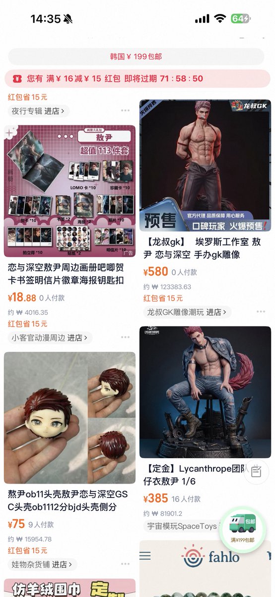 adalinnx's tweet photo. Searched CN platforms and I’m CTFU. The way Valko got more high quality detailed figurines in 3 months than other LIs got in 2 years. Everyone makes money off the love for him, besides Infold, obviously.

#ladsis6 #skipthebanquet #bringvalkoback #ppgglobalfraud https://t.co/0Xjaq7T0Tp