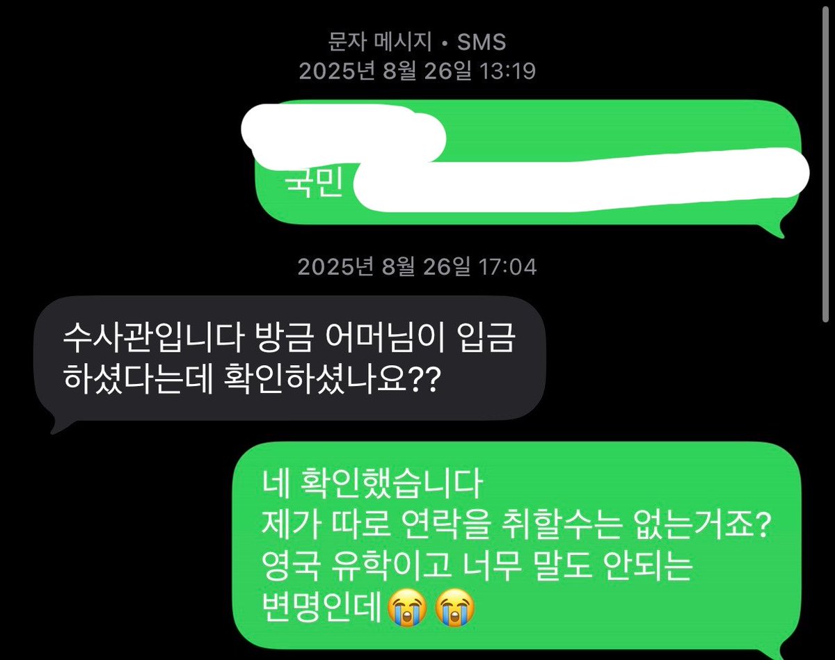 k2migasuki's tweet photo. 혼자 해결 못하셔서 부모님께서 대신 피해자들한테 돈도 보내주시고 해결해주신거 존나 웃김🤣

누군지는 모르겠지만 고인블 앤팀 시리얼 사기치신 영국 유학생 분!! 그렇게 살지마세요 너무 한심해.. https://t.co/GVr1tt6P7W