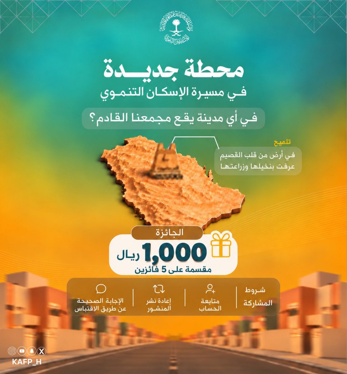 ilili_x09's tweet photo. @KAFP_H الاجابة الصحيحة 

البكيرية

..
━━━━━━━

…

…

..
يارب فرحه لقلبي https://t.co/H3ZZmCjE2V