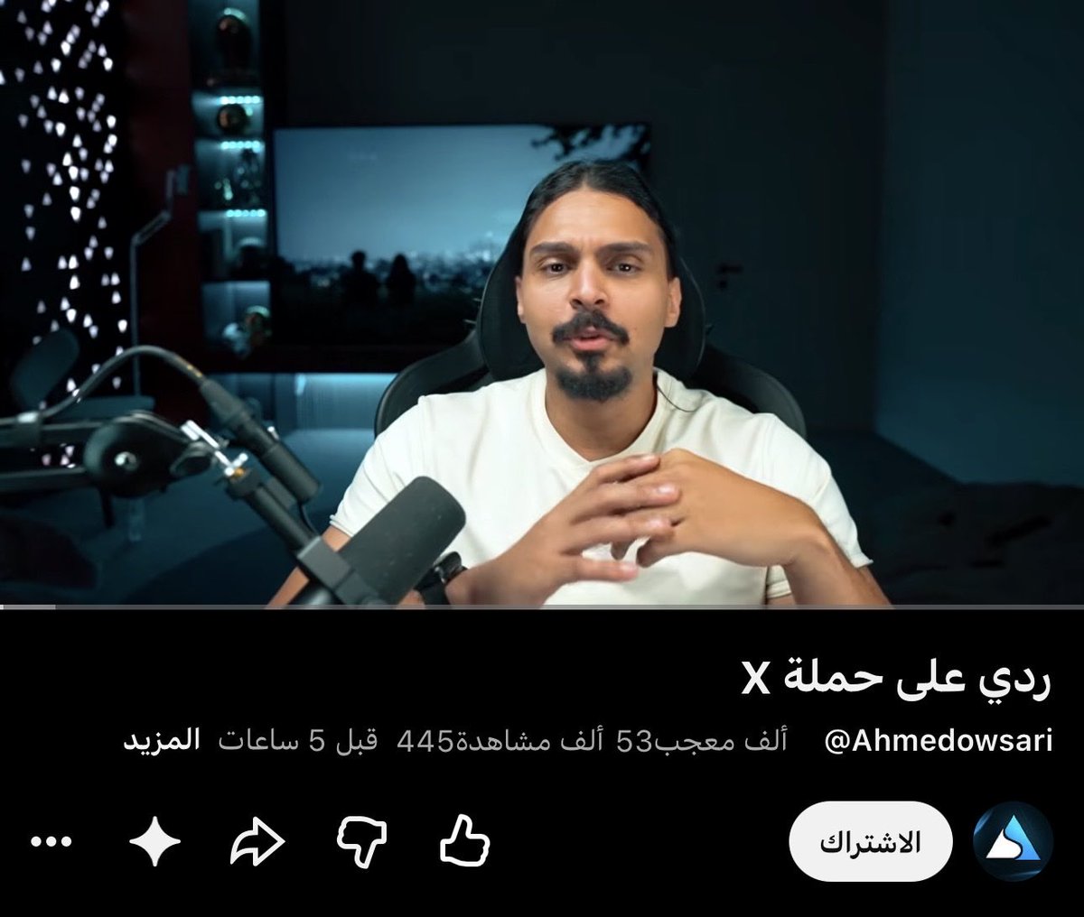 Aw6plzgj's tweet photo. ايه يا شيخ من بدري 

#٢٠٣٠_بلا_نقاب https://t.co/UqB0527l37