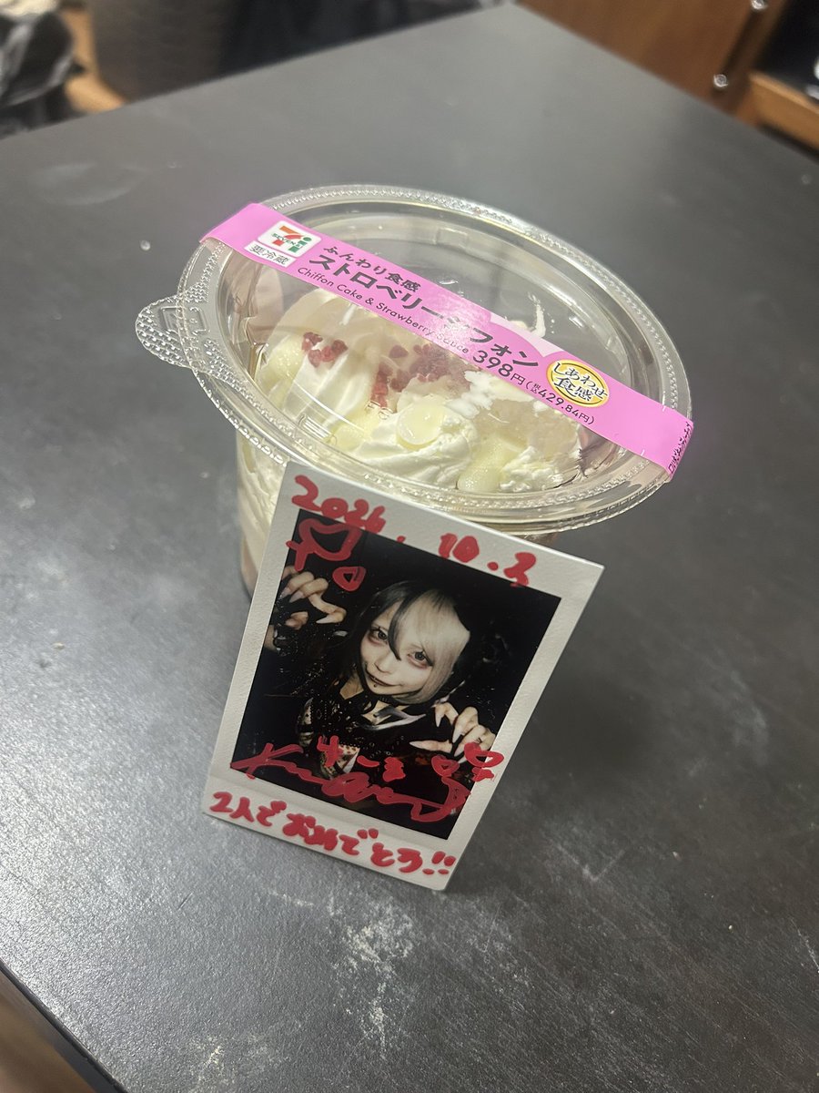 yuuuma_t's tweet photo. かるたちゃんお誕生日おめでとう🎁
そしてわいもお誕生日なのです！

推しと同じ誕生日ってなんか不思議なお気持ち
今年も多方面のヲタクのみなさまよろしくお願いします🙇
#よちよちかるたちゃん https://t.co/Rxu2NVgmRc