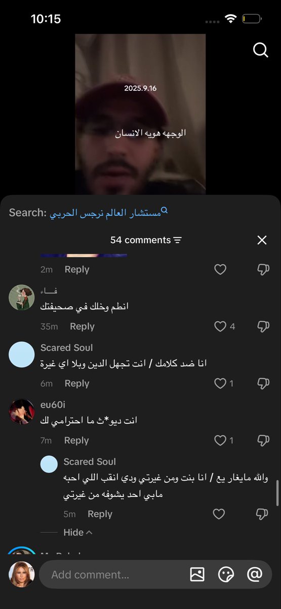 67_nexst's tweet photo. اقسم بالله مايرفع الضغط غير البنات الذكوريات اذا انتي عاجبك النقاب انطمي شدخلك بالهاشتاق مو ضارك بشي غباء #٢٠٣٠_بلا_نقاب #وجهك_هويتك_مو_عورة https://t.co/zSIGLlG4Xw