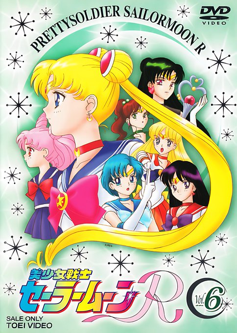A DVD cover for Pretty Soldier Sailor Moon R Vol. 6 featuring an illustration of Sailor Moon and her friends against a sparkling green background, marked 'SALE ONLY TOEI VIDEO'.