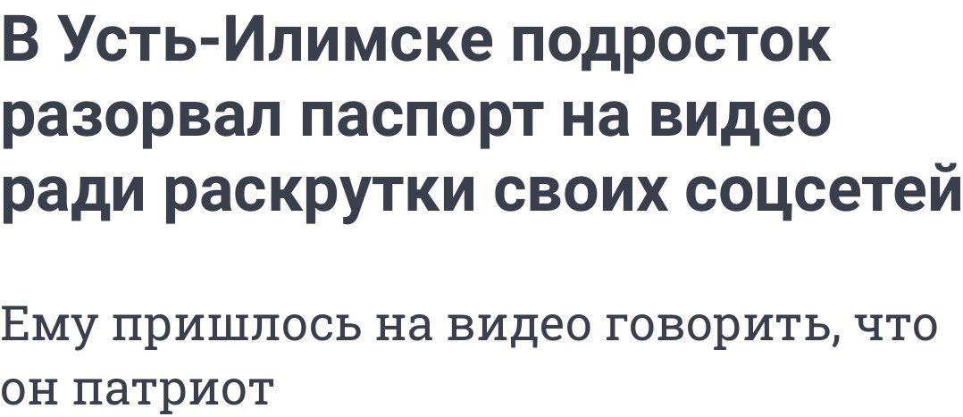 JmitSohnh's tweet photo. 100% этот «патриот» голосовал за яблоко на выборах. 
Будущее у России потеряно не из-за депутатов, а из-за западных ценностей. Запад навязал нашему поколению, что полный разврат, нелюбовь к Родине, маты как отдельный язык и насилие это круто, а любовь, мир, дружба и жвачка нет. https://t.co/qeskHvpFOJ