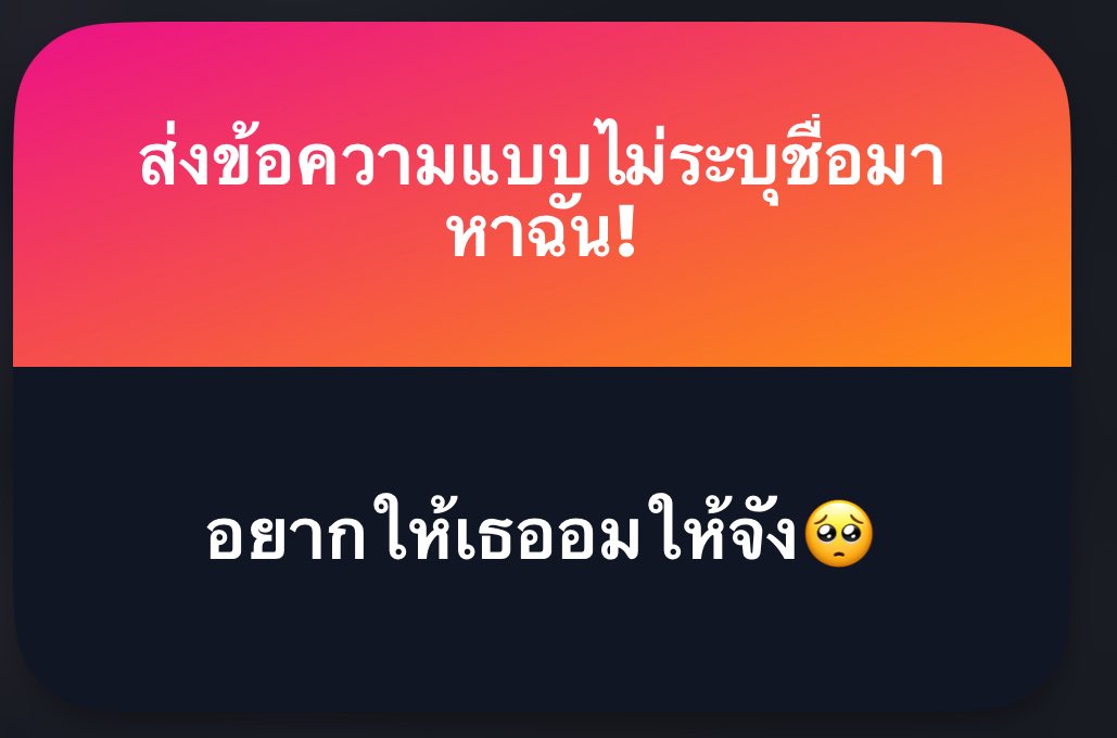 ndskms's tweet photo. คนถามเคยอมควยหรือยัง ไปลองอมดูก่อน ว่าตัวเองชอบไหม

ไม่ได้จ้า ไม่ให้เล่น 

ไปเรียบเรียงภาษาไทยมาใหม่ อ่านไม่เข้าใจ https://t.co/umZfHkfDjG