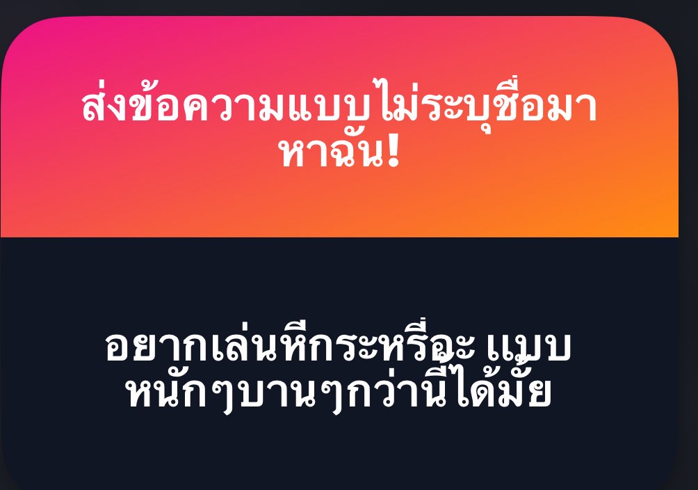 ndskms's tweet photo. คนถามเคยอมควยหรือยัง ไปลองอมดูก่อน ว่าตัวเองชอบไหม

ไม่ได้จ้า ไม่ให้เล่น 

ไปเรียบเรียงภาษาไทยมาใหม่ อ่านไม่เข้าใจ https://t.co/umZfHkfDjG