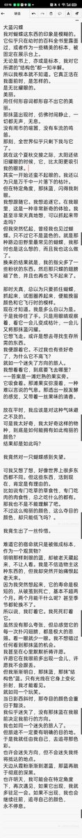 crushon0910's tweet photo. 真的看到了。一只蓝闪蝶。但是没拍。 https://t.co/HfwqoltzWS