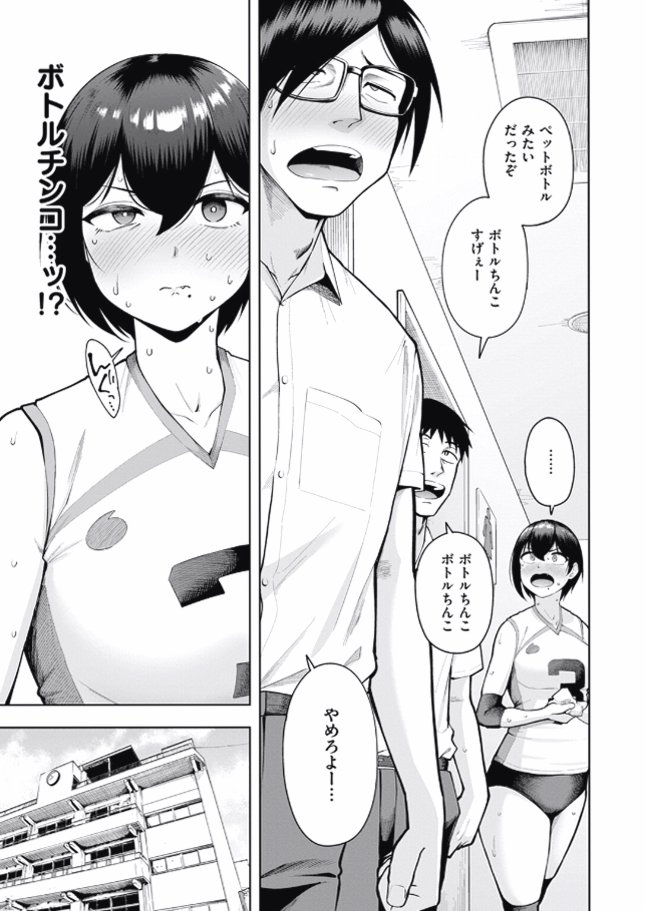 ChilinRafa14463's tweet photo. ペットボトルみたいに、でっかい

(1/4) SFW https://t.co/ikgRZFJDxi
