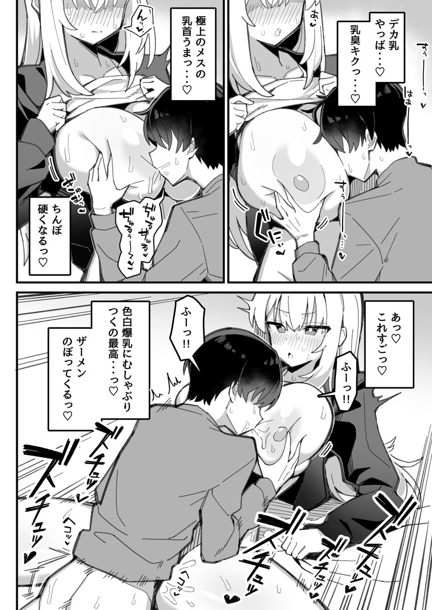 folmisp's tweet photo. おっぱいでっか！！ https://t.co/6nbLDK7yxp