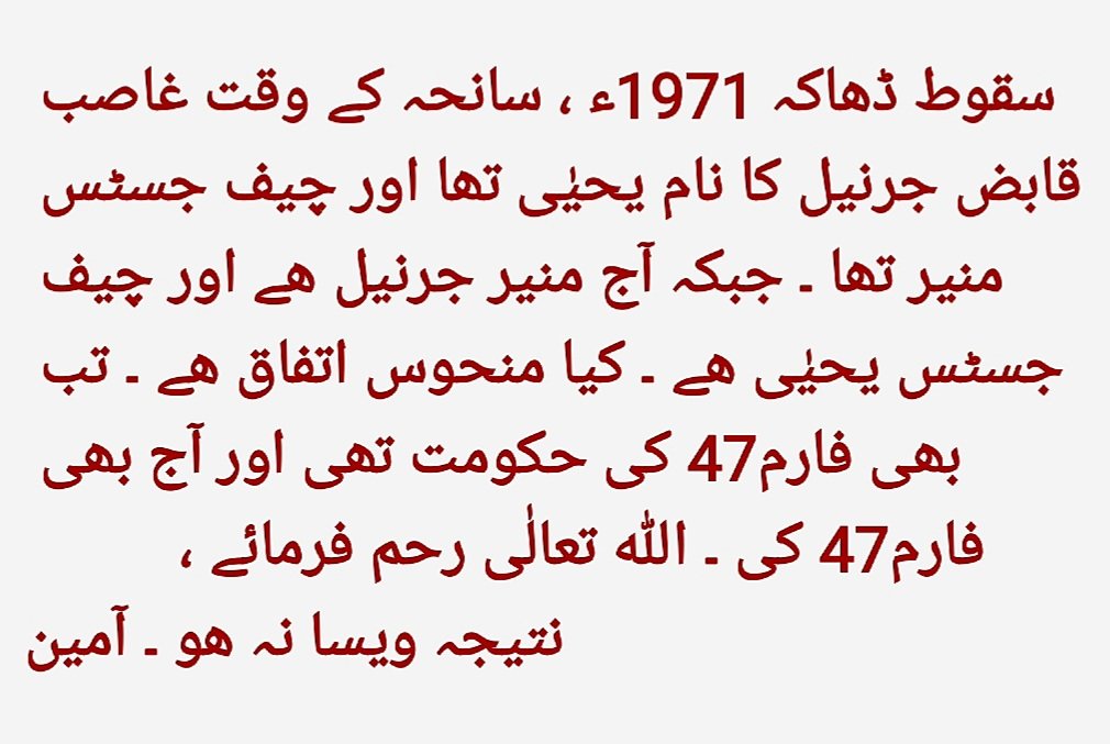 sknpak786's tweet photo. https://t.co/OdyZwJH0mK