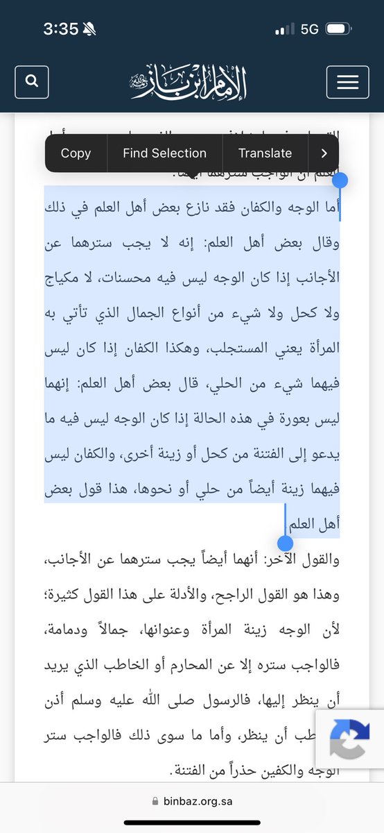 Veladiary's tweet photo. @Has00sx @iljnc @ra_76an انتم قلتوا تسمعون ابن باز .. وهو أكد ان جميع العلماء اختلفوا فيه https://t.co/0PqWNDlChL