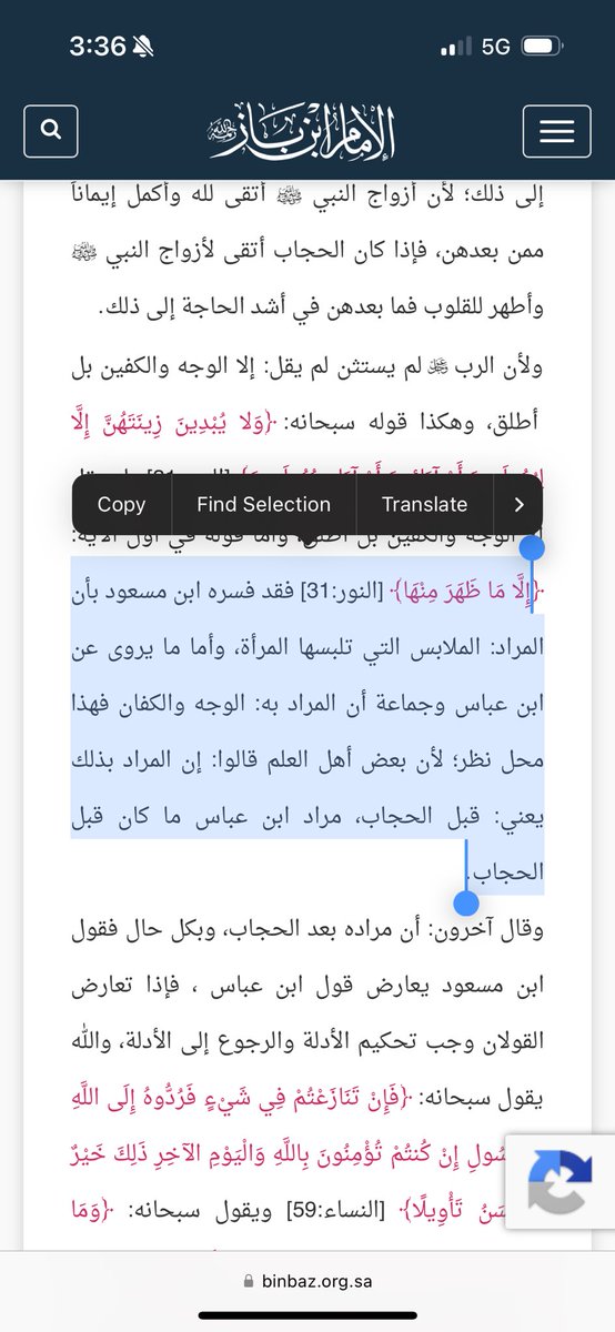 Veladiary's tweet photo. @Has00sx @iljnc @ra_76an انتم قلتوا تسمعون ابن باز .. وهو أكد ان جميع العلماء اختلفوا فيه https://t.co/0PqWNDlChL