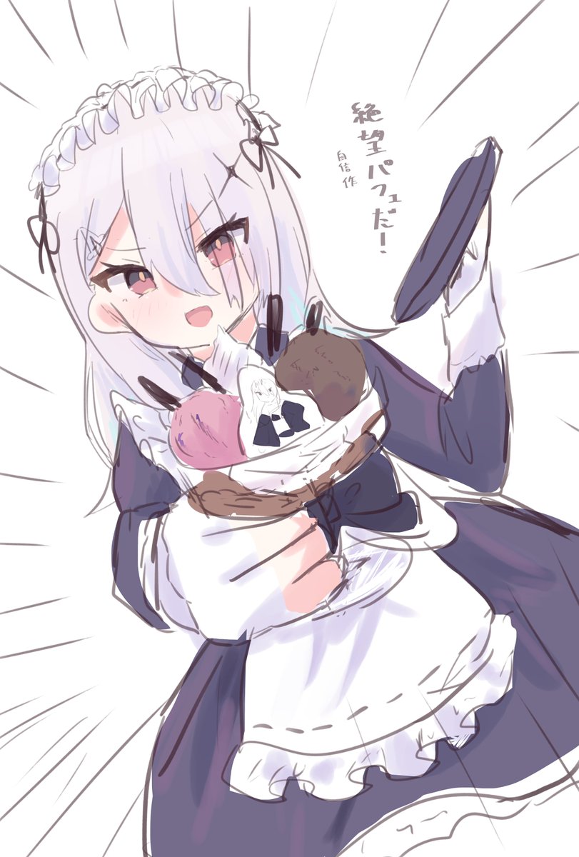 asu_d4_'s tweet photo. お口が絶望に https://t.co/afRH1aizv1