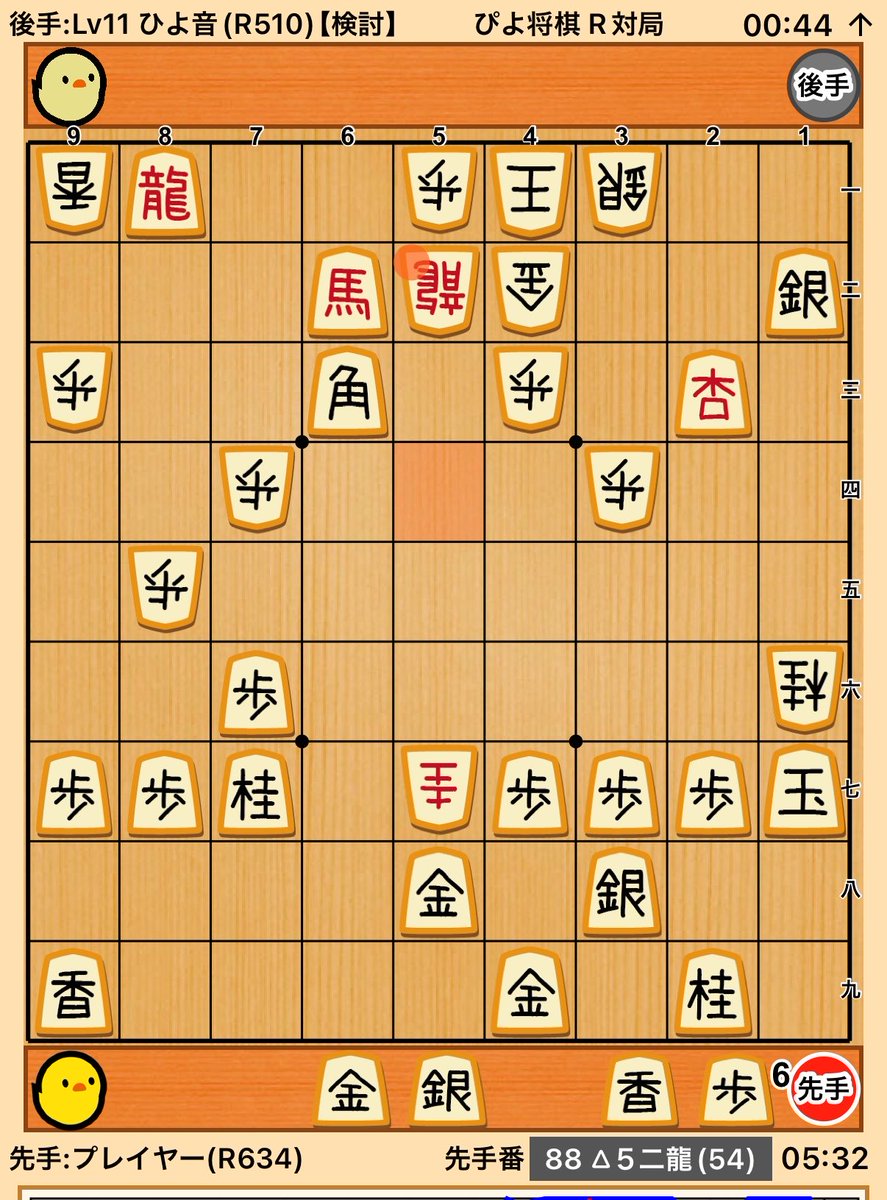 Alvitr008's tweet photo. 5手詰め途中まで無意識に出来てたのにこの最後の1手詰めを見逃したカス https://t.co/m25WUiZP5l