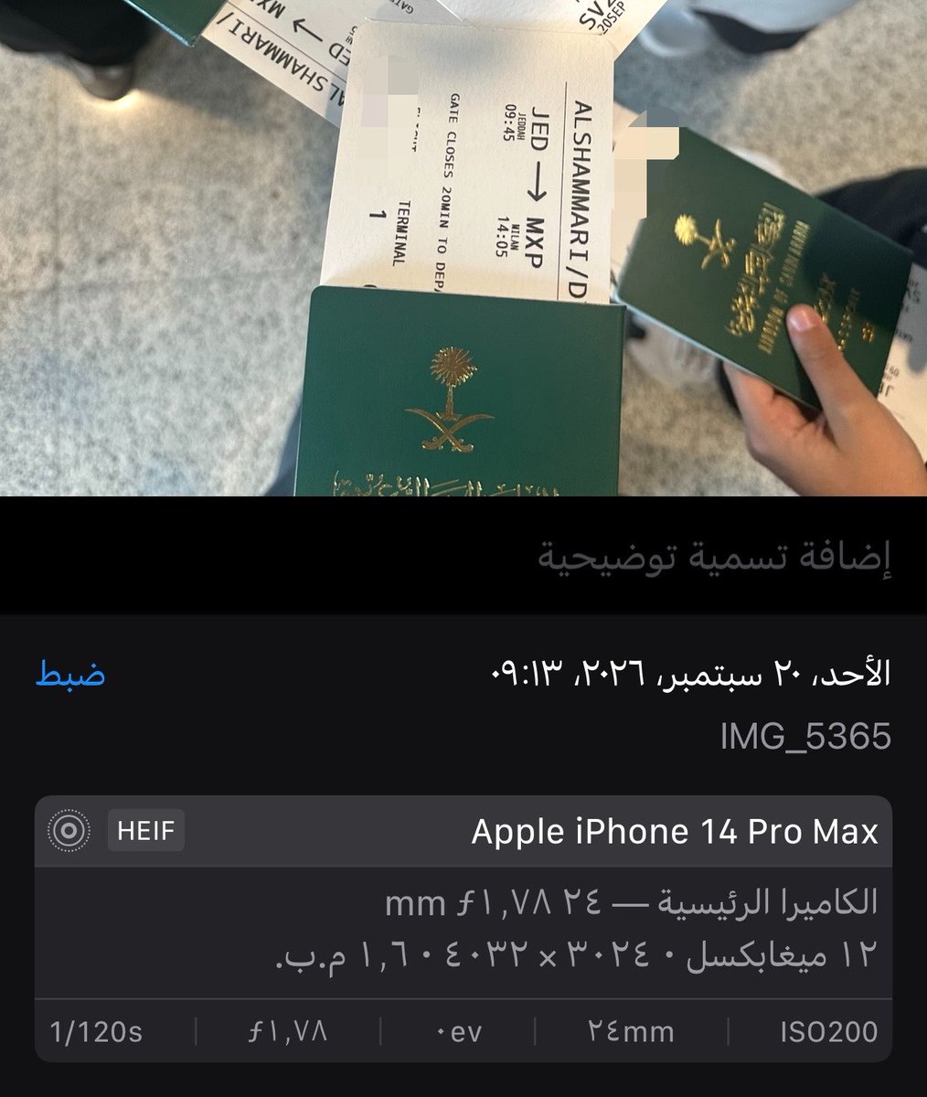 taena_mana's tweet photo. @bn34dr لاني مسافره ياتيس🤣 الله يرزقك العقل https://t.co/4SeJS19Eg6
