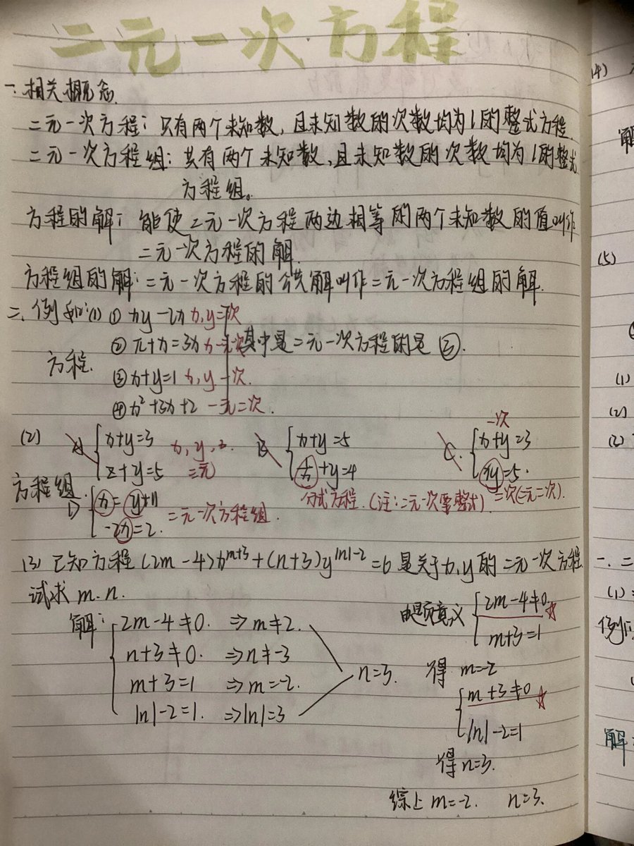 EllieWoodeqctn's tweet photo. En el examen de estadística, el compaero al lado mío usó calculadora y yo lápiz y papel. Al final, nos dimos cuenta que él calculaba mal y yo hice todo a mano... y ambos aprobamos, pero por caminos distintos https://t.co/C951TJiDC3