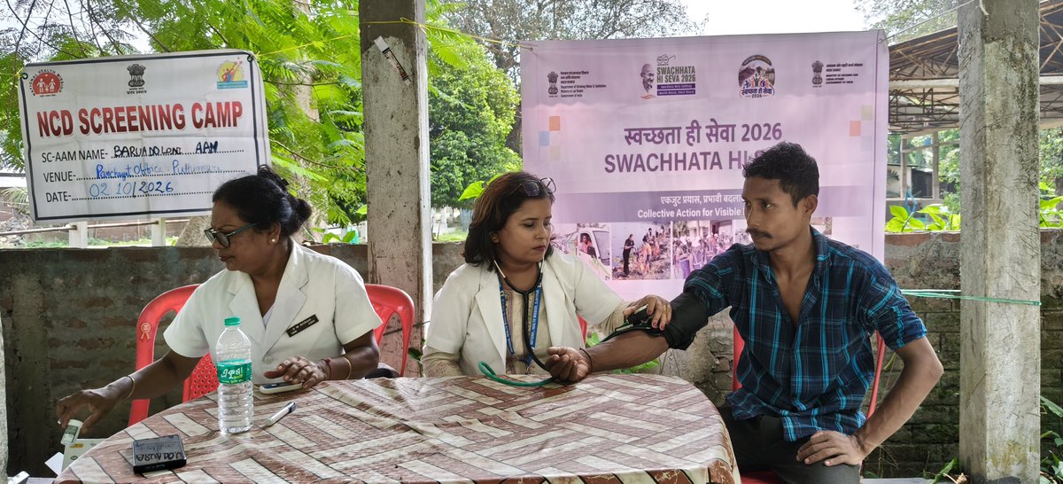 NHMSonitpur's tweet photo. As part of the Sewa Sankalp Abhiyan, a community health outreach session was conducted at Puthimari Gaon Panchayat Office under Baruahdoloni SC-AAM under Bihaguri BPHC.

@MoHFW_INDIA @nhm_assam @TheAshokSinghal @DCSonitpur @diprosonitpur https://t.co/UecCrPdvRF