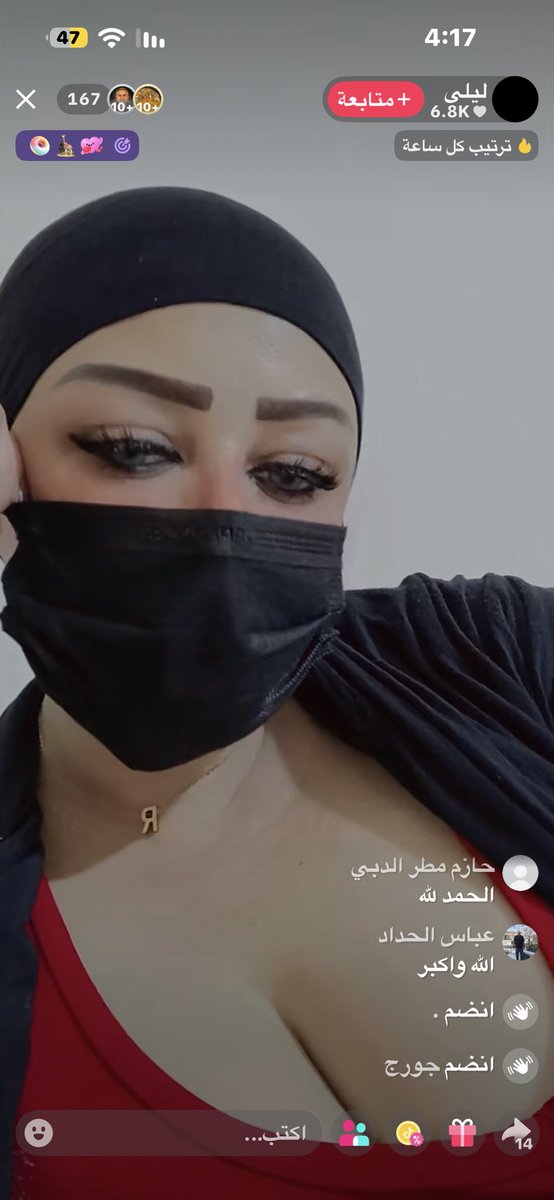 A7iuu6's tweet photo. @BeautyIbra55303 تفيدبالغرض والا ازيدك https://t.co/dgg7lVGVPr