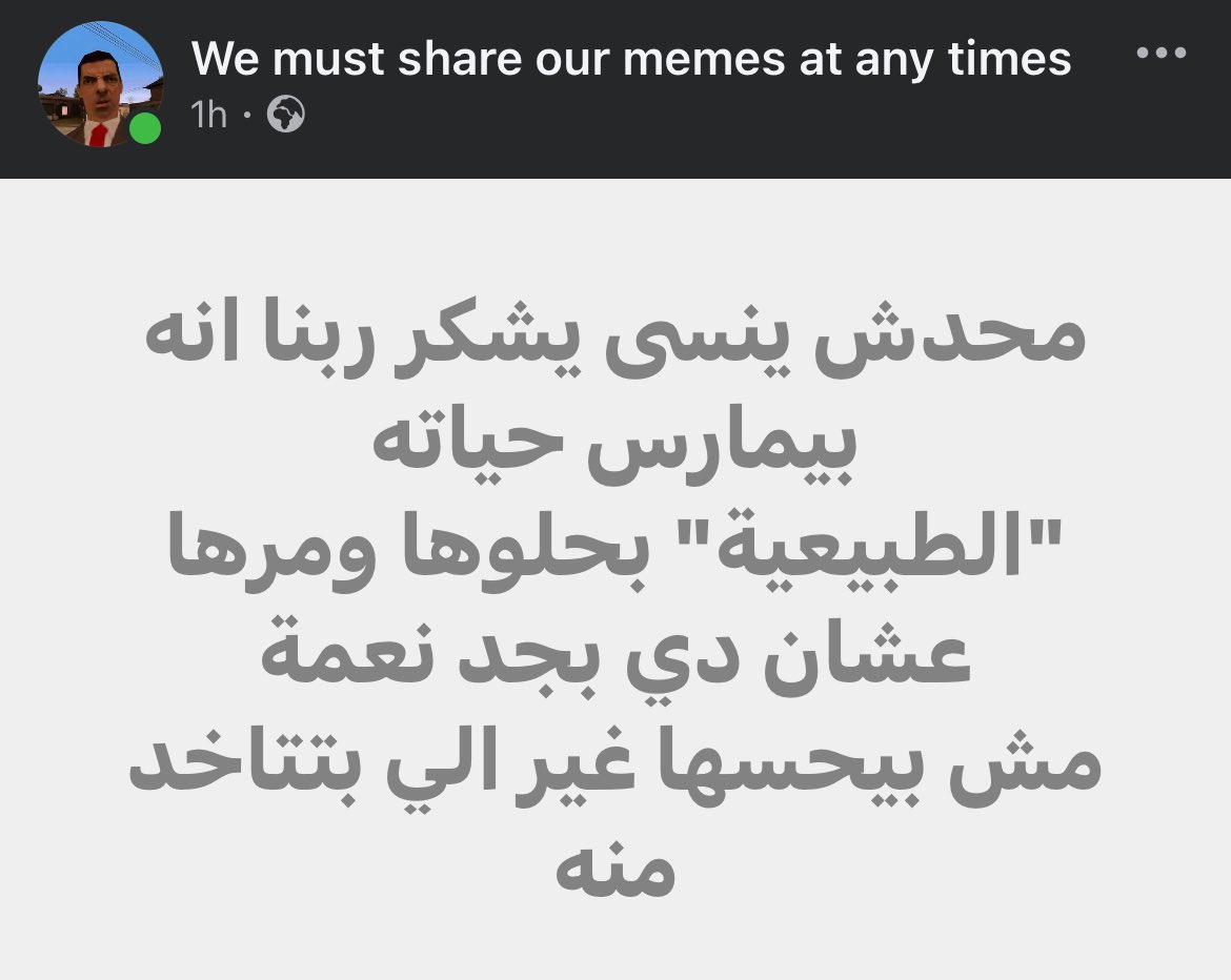 Abeedoos's tweet photo. الحمدلله على نعمة اليوم العادي: https://t.co/adrPhcOGEB
