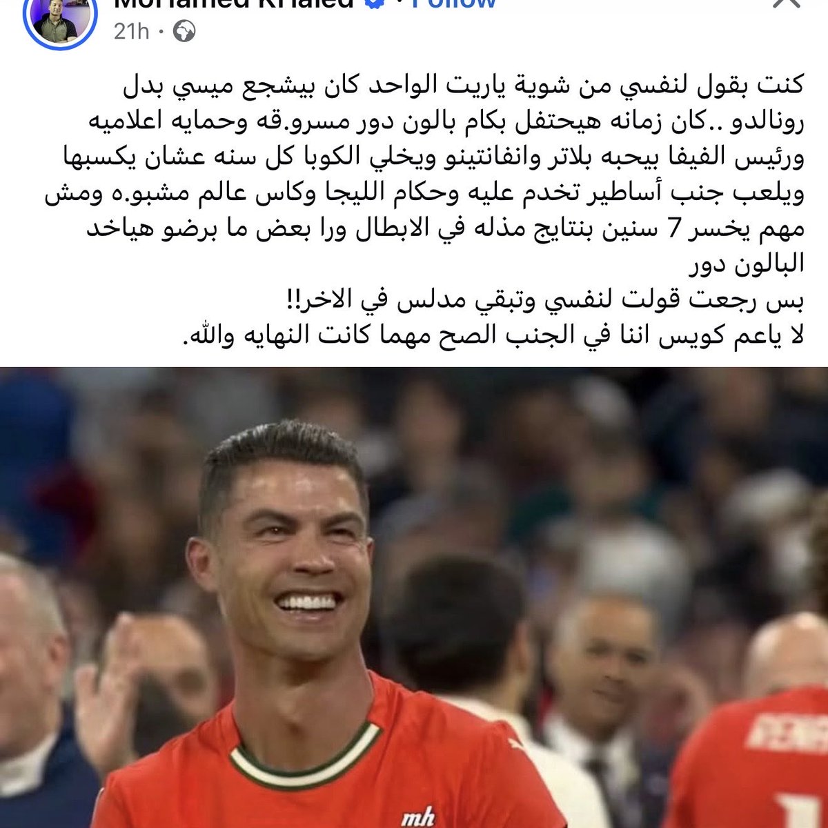 moabdelkareem_1's tweet photo. كلام قاسي جدا...وصعب للغاية https://t.co/QDzH23P1sZ