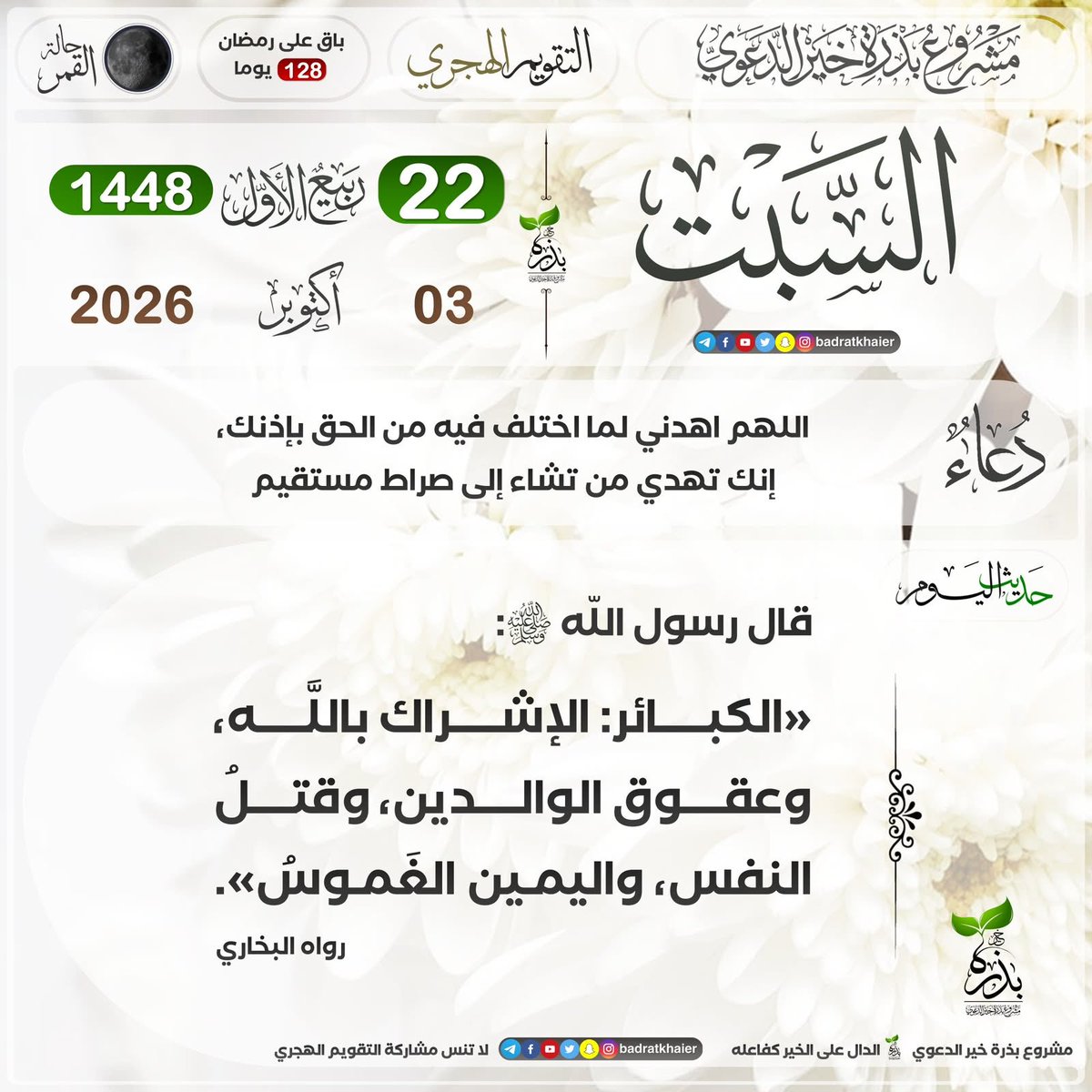 ra7amat's tweet photo. https://t.co/vfRYSdSwYz