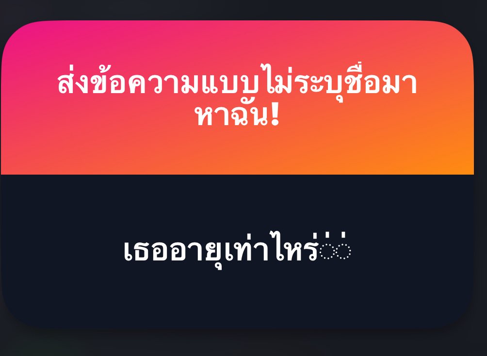 ndskms's tweet photo. ไม่ต้องรู้อายุหรอก รู้แค่ชั้นแก่แล้วก็พอ

ทำแอคอันนี้นี่แหละ https://t.co/g5WGsf5wOZ