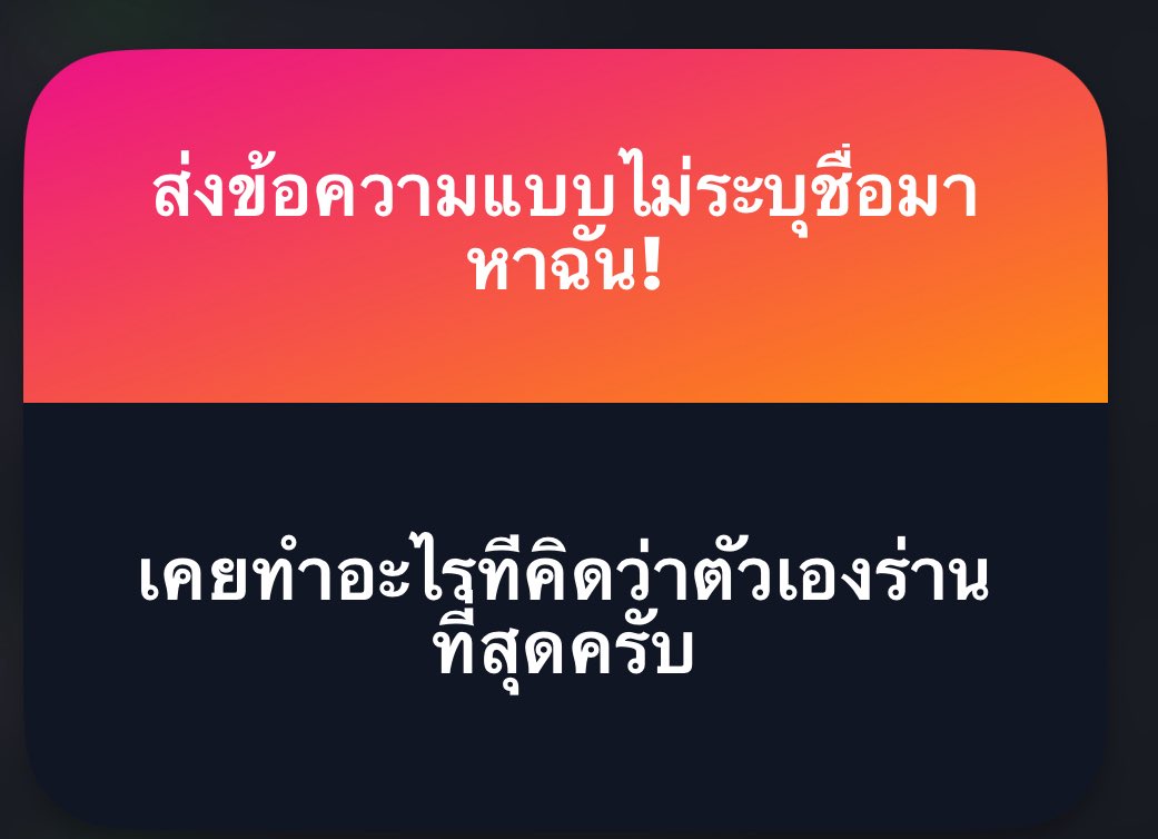 ndskms's tweet photo. ไม่ต้องรู้อายุหรอก รู้แค่ชั้นแก่แล้วก็พอ

ทำแอคอันนี้นี่แหละ https://t.co/g5WGsf5wOZ