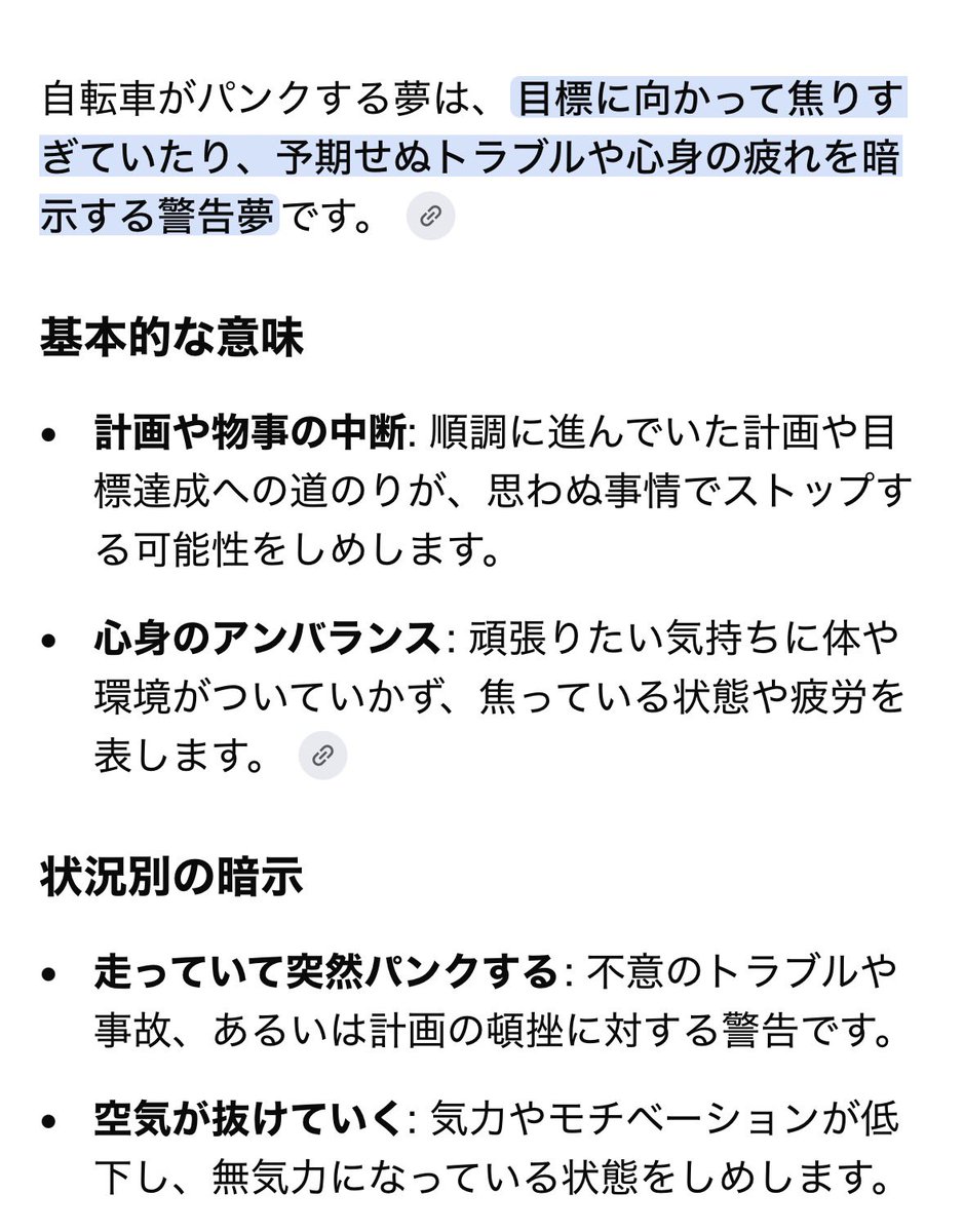 kkmyz_'s tweet photo. うぉーい https://t.co/sUngwYqiX8