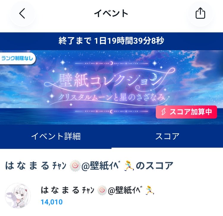m4ru_reality's tweet photo. この壁紙Cまで達成したい…🥹🥹✨
土日で行けるところまで良ければ見守ってほしいな💭 https://t.co/H8ftR5gUzy