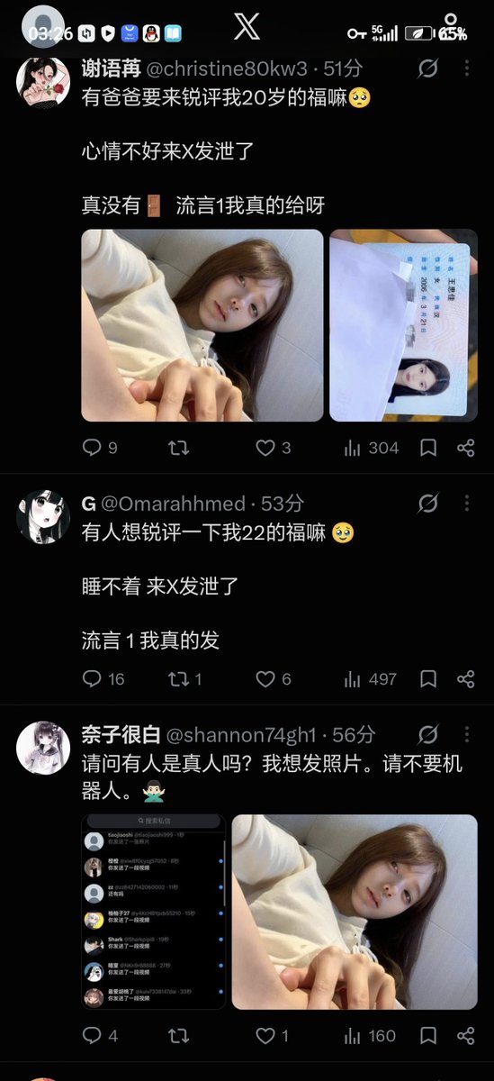 Ricordo7n's tweet photo. @shannon74gh1 长的有点烂大街 https://t.co/PM5mEmRsqd