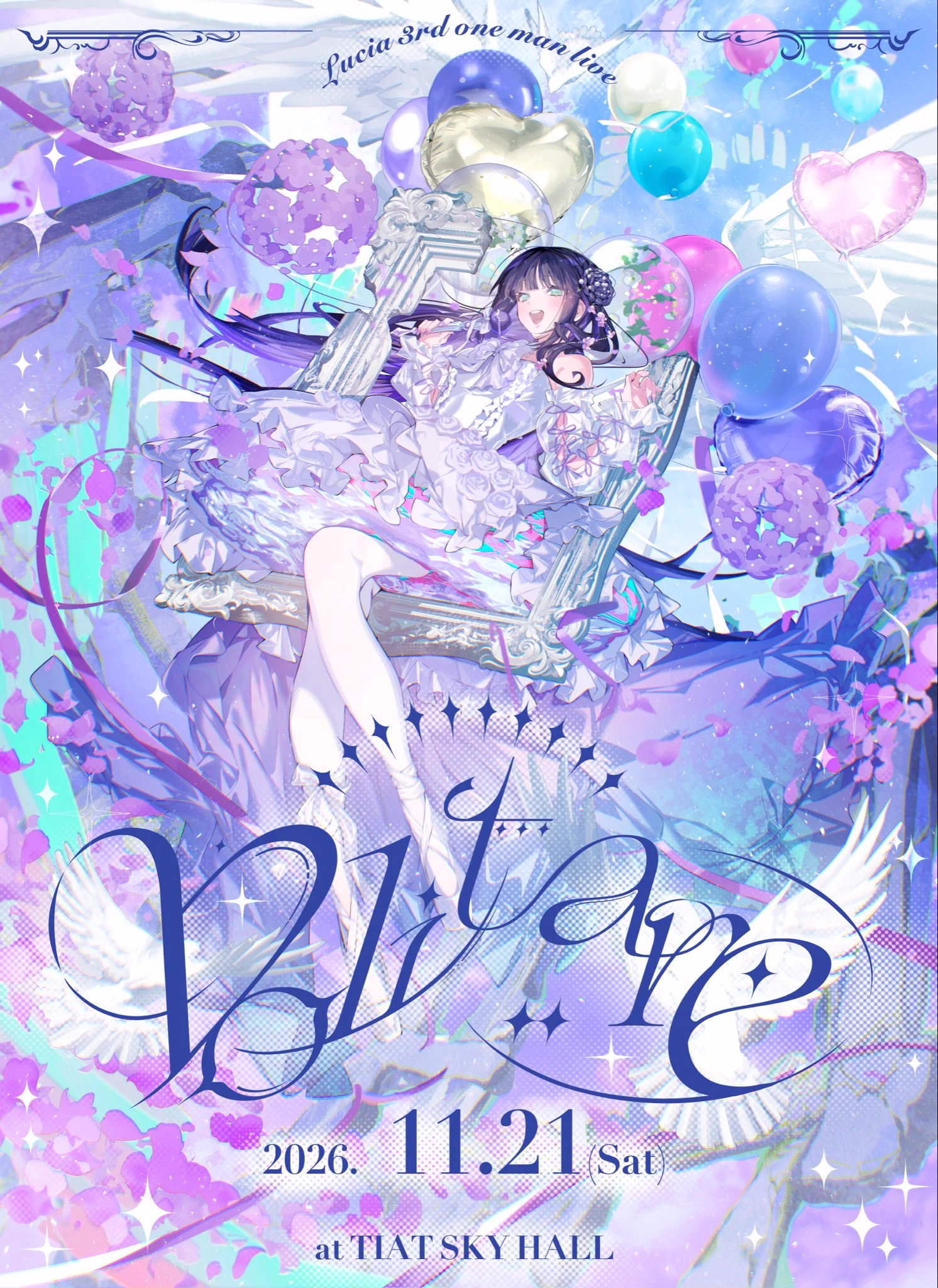 Lucia ☀︎☽11/21 3rdワンマン🎈 (@Luciaaa_Sings) / X